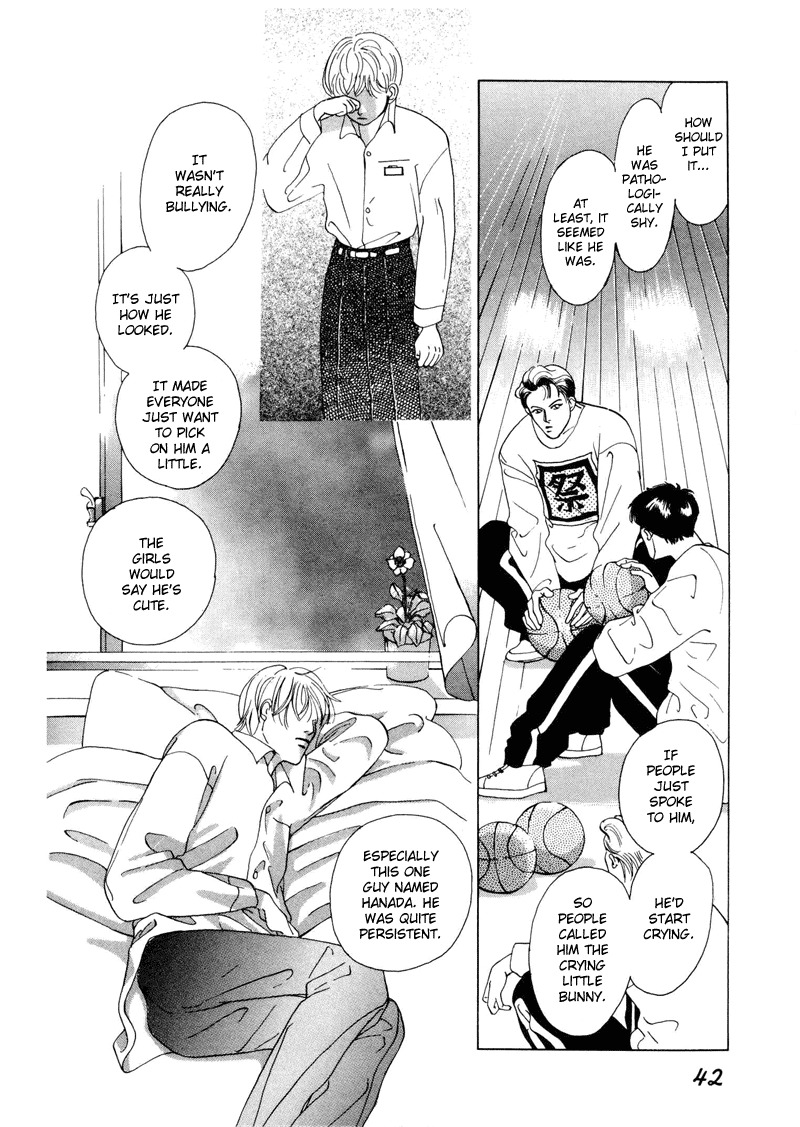 Afuresou na Pool Chapter 2 page 6 - Chapter 2