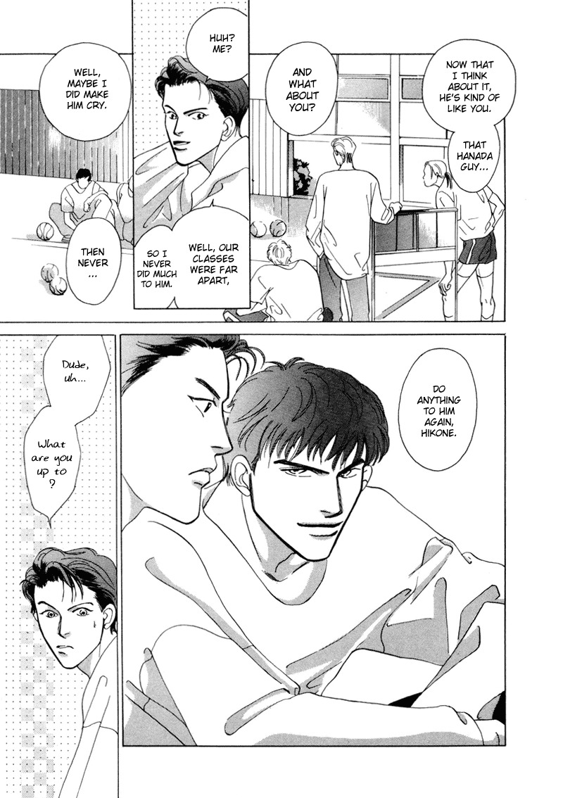 Afuresou na Pool Chapter 2 page 7 - Chapter 2