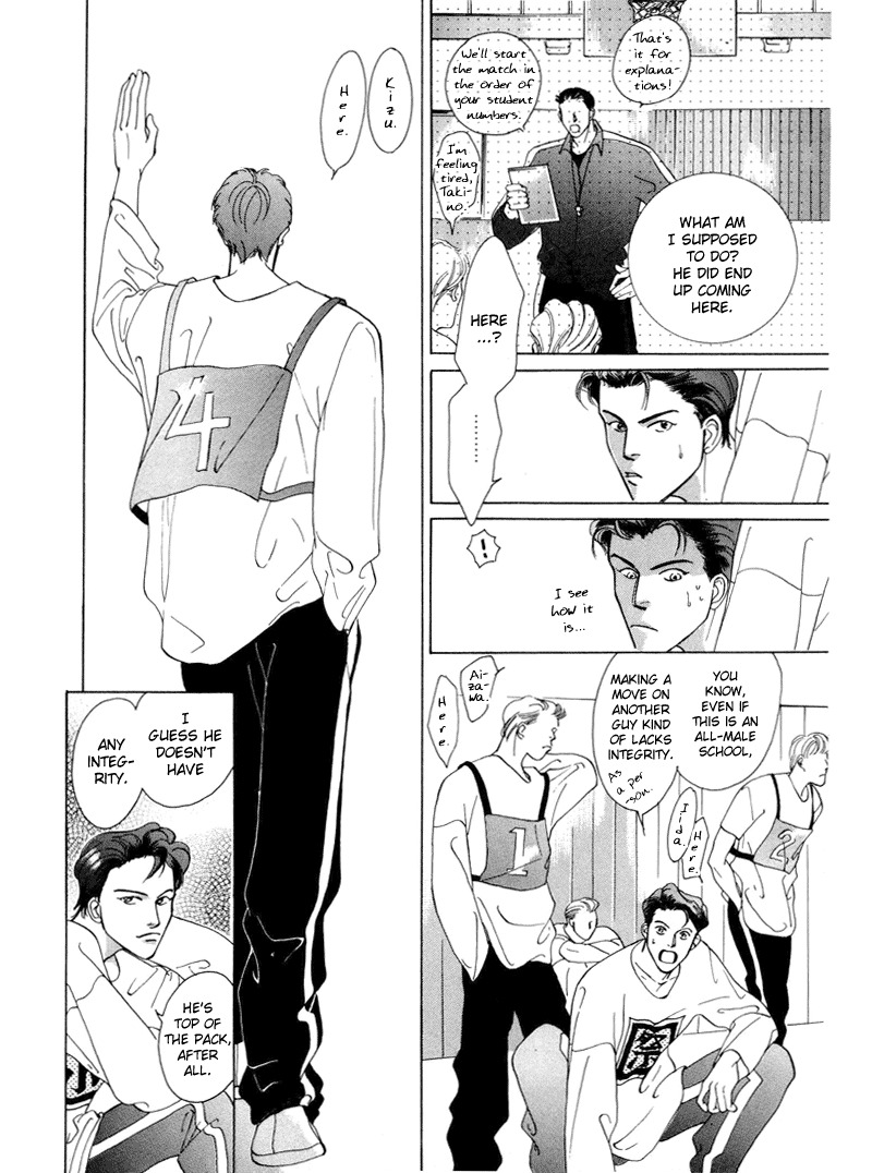 Afuresou na Pool Chapter 2 page 8 - Chapter 2