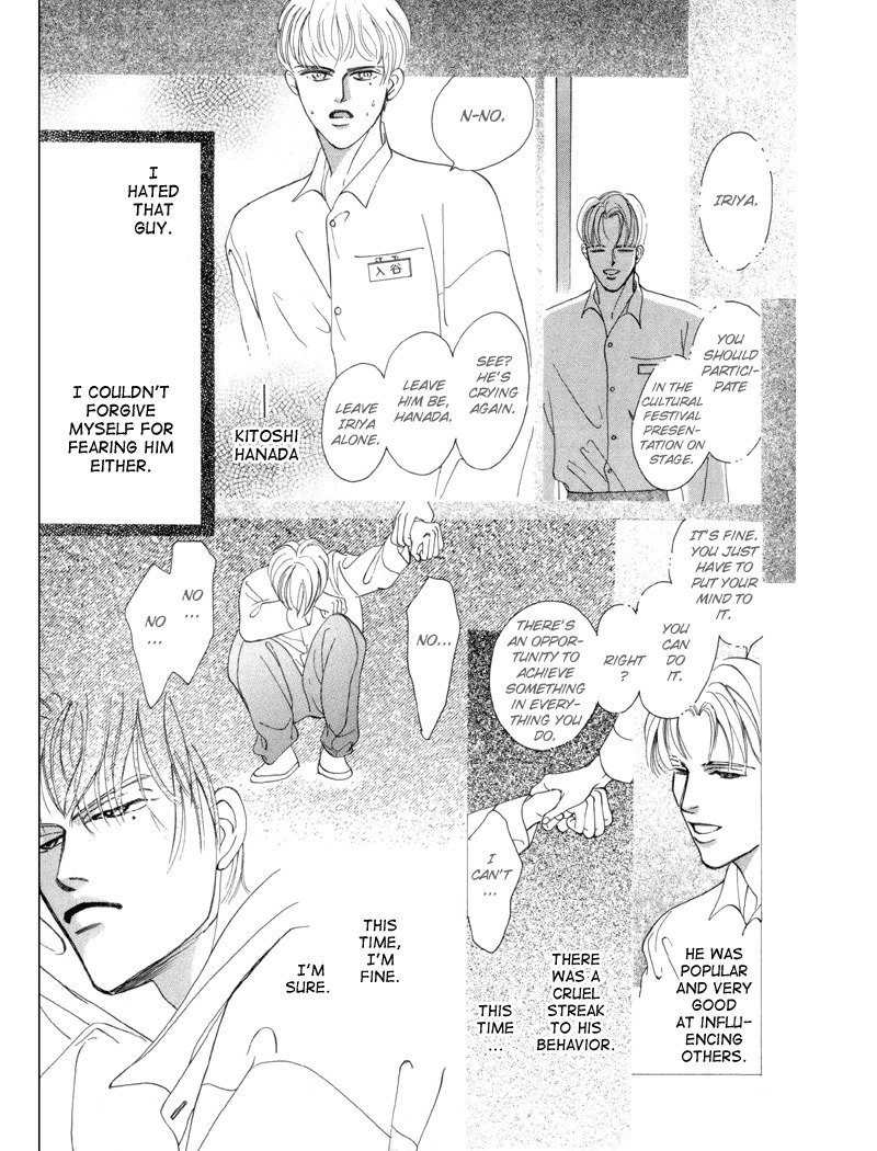 Afuresou na Pool Chapter 2 page 9 - Chapter 2