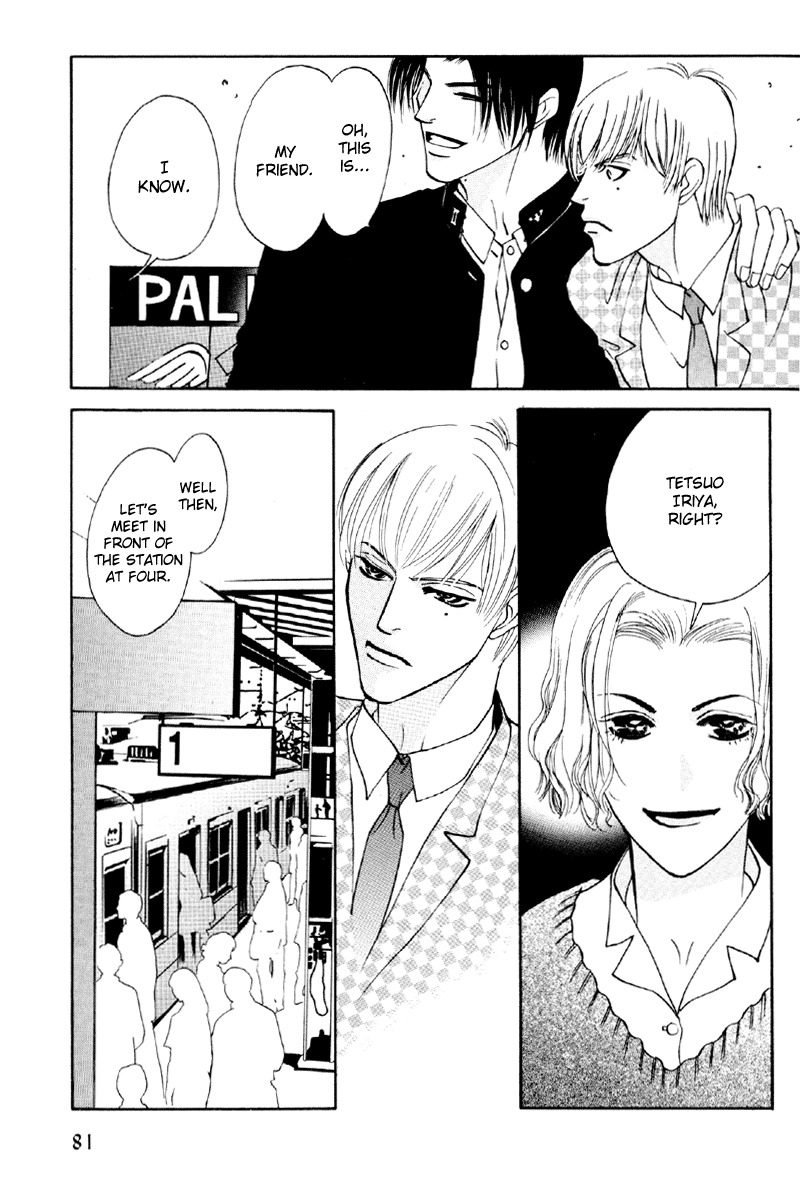 Afuresou na Pool Chapter 20 page 11 - Chapter 20