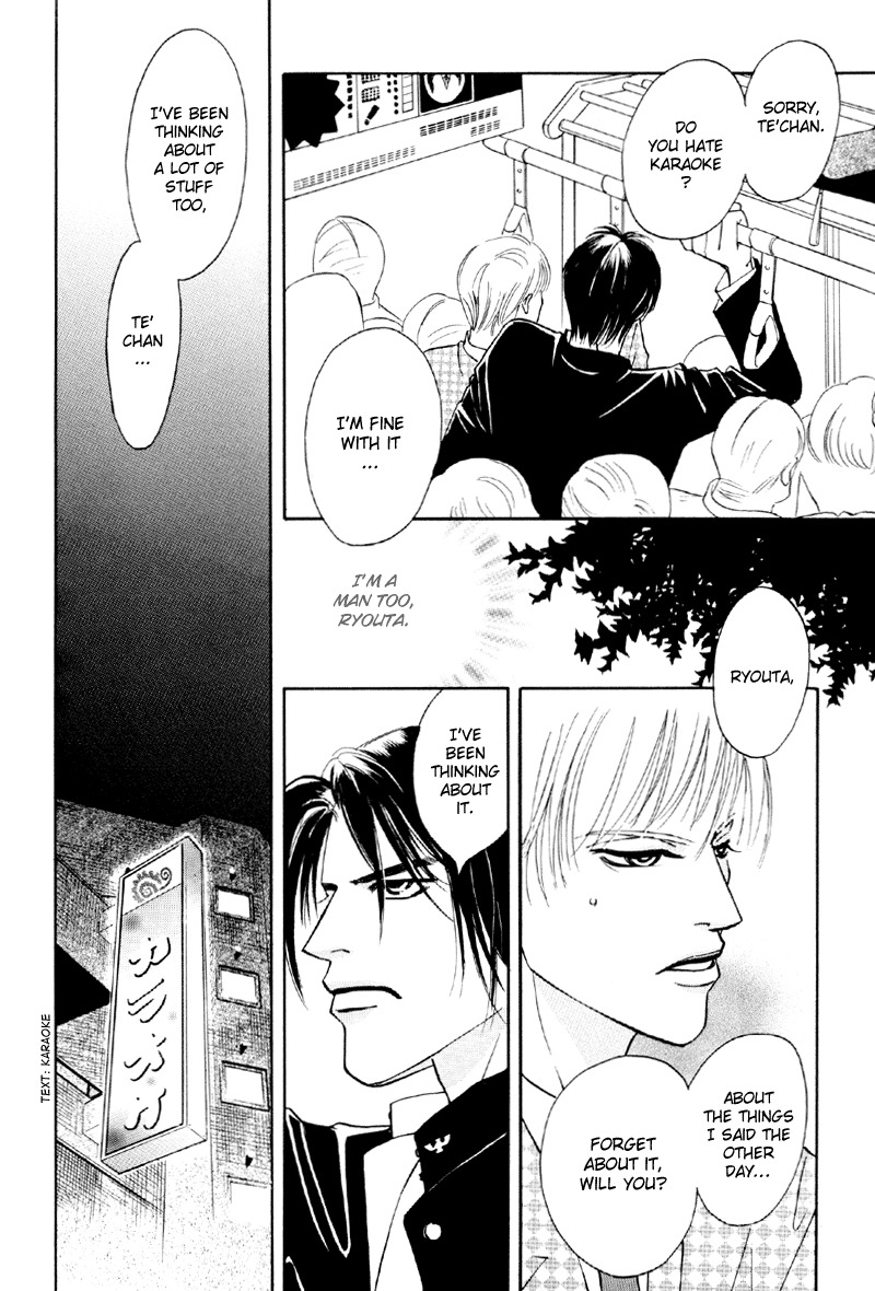 Afuresou na Pool Chapter 20 page 12 - Chapter 20