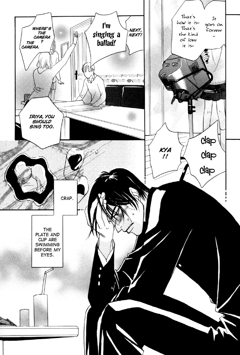 Afuresou na Pool Chapter 20 page 13 - Chapter 20