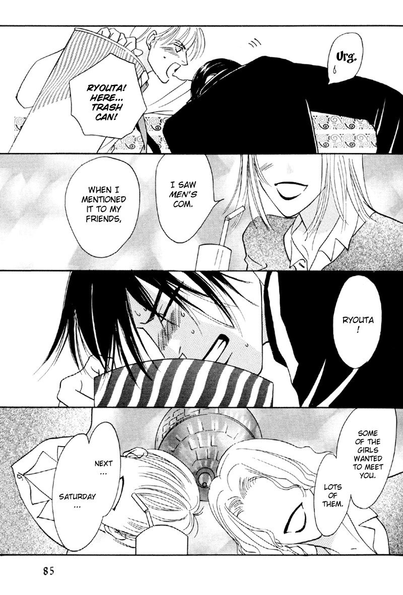 Afuresou na Pool Chapter 20 page 15 - Chapter 20