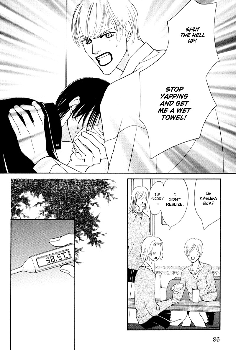 Afuresou na Pool Chapter 20 page 16 - Chapter 20