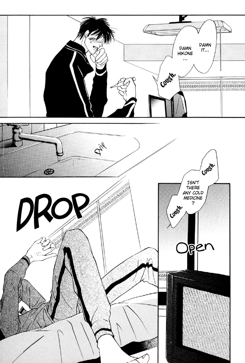 Afuresou na Pool Chapter 20 page 17 - Chapter 20