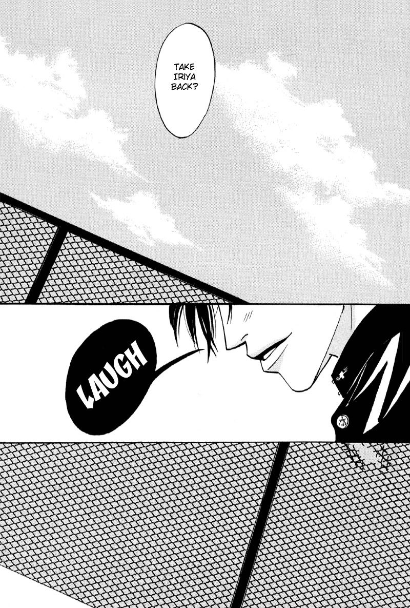 Afuresou na Pool Chapter 20 page 2 - Chapter 20