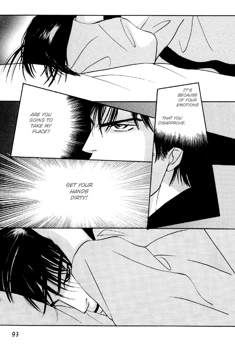 Afuresou na Pool Chapter 20 page 23 - Chapter 20