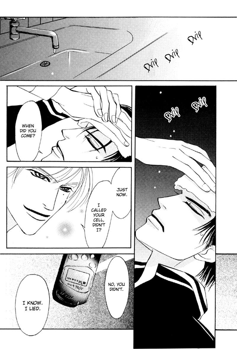 Afuresou na Pool Chapter 20 page 24 - Chapter 20