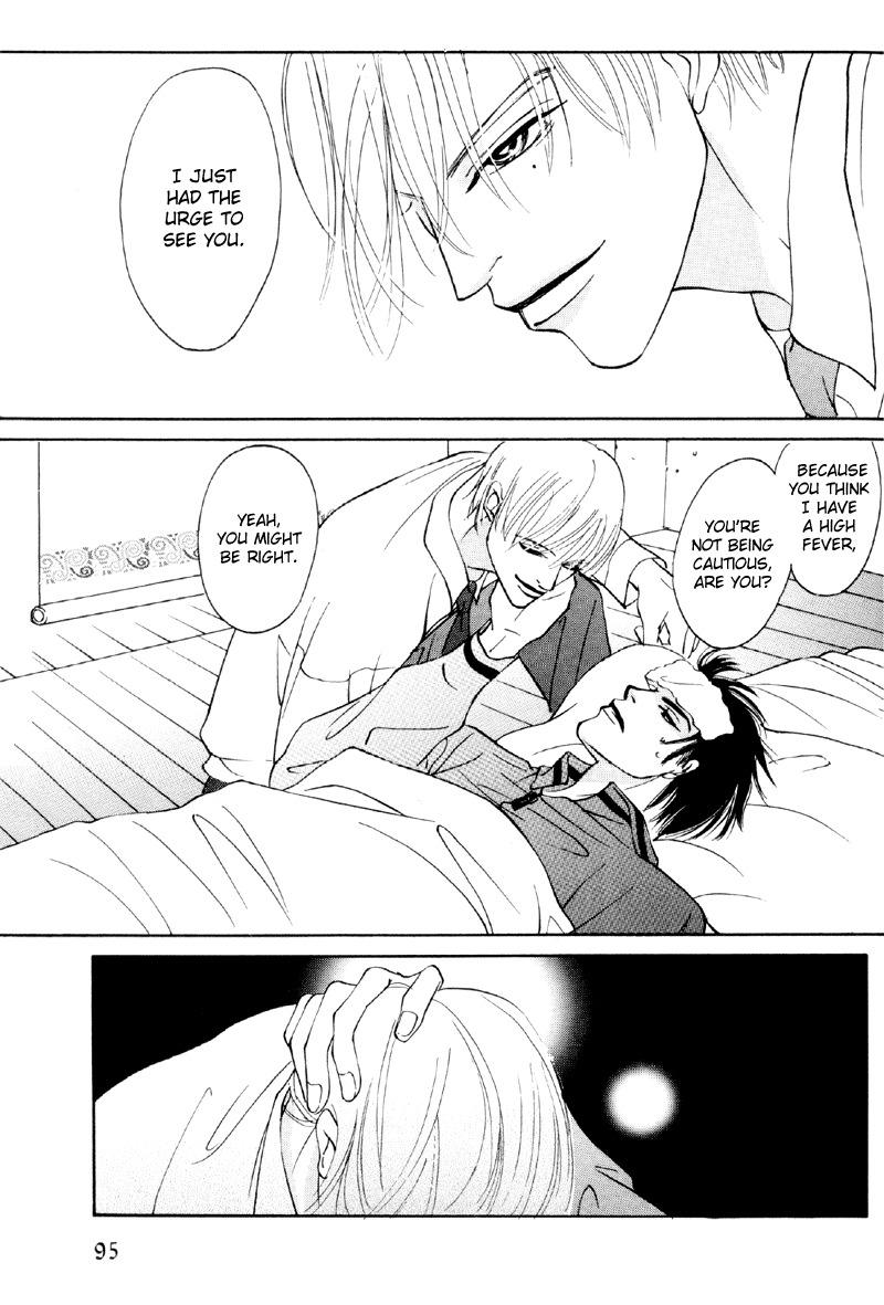 Afuresou na Pool Chapter 20 page 25 - Chapter 20