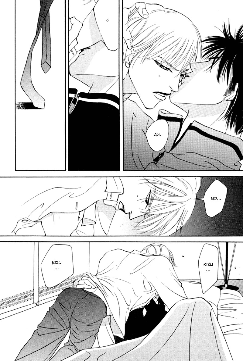 Afuresou na Pool Chapter 20 page 26 - Chapter 20