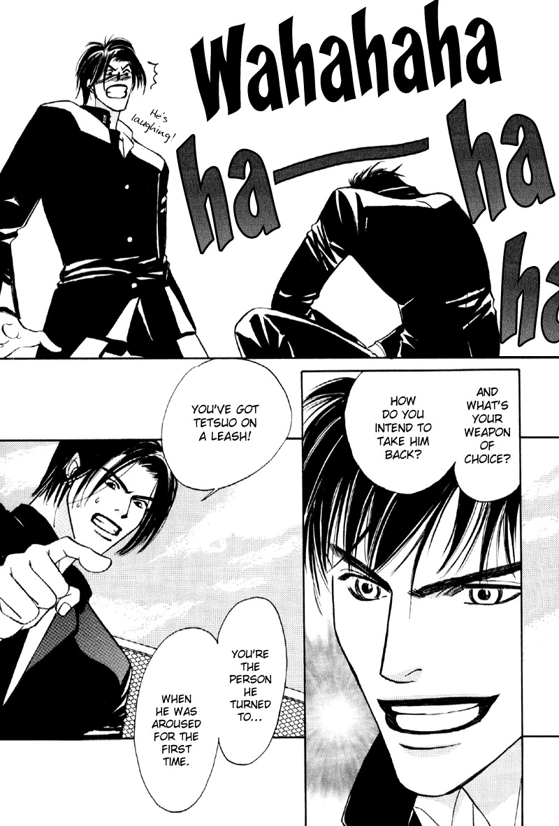 Afuresou na Pool Chapter 20 page 3 - Chapter 20
