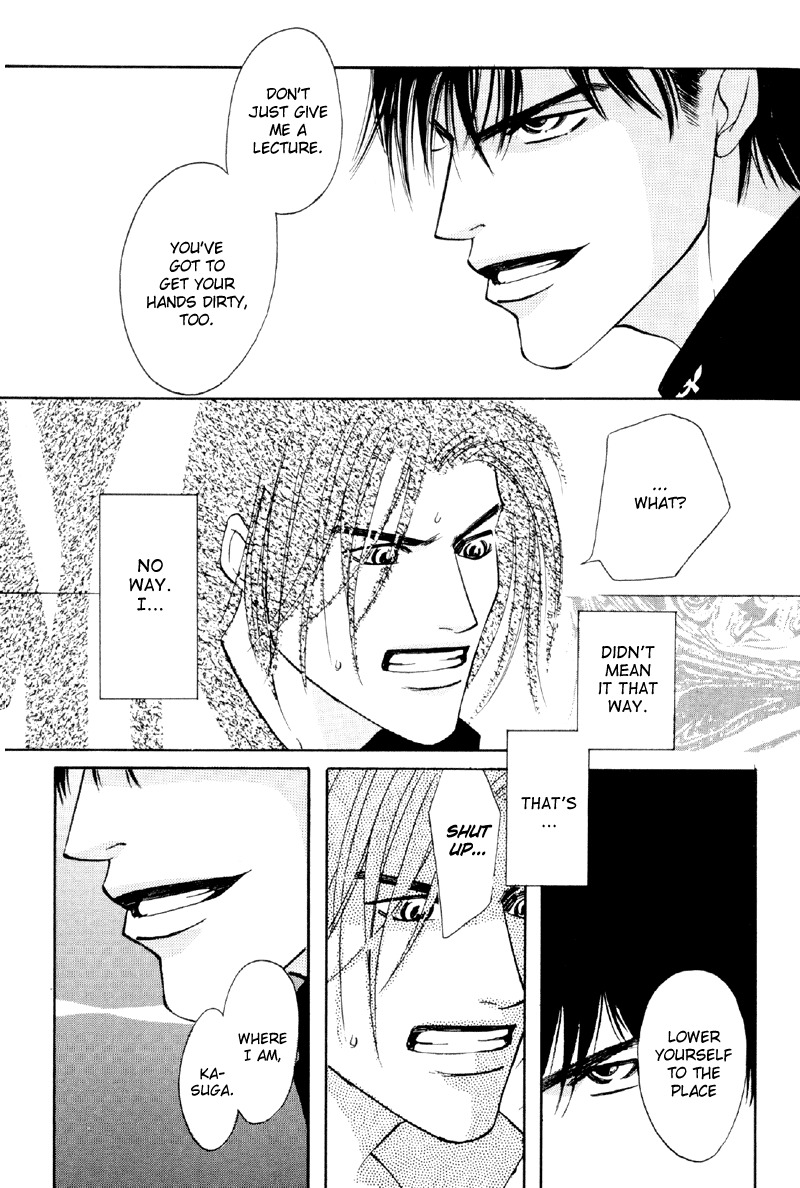 Afuresou na Pool Chapter 20 page 5 - Chapter 20