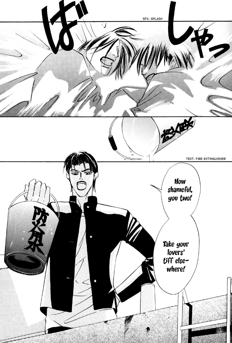 Afuresou na Pool Chapter 20 page 7 - Chapter 20
