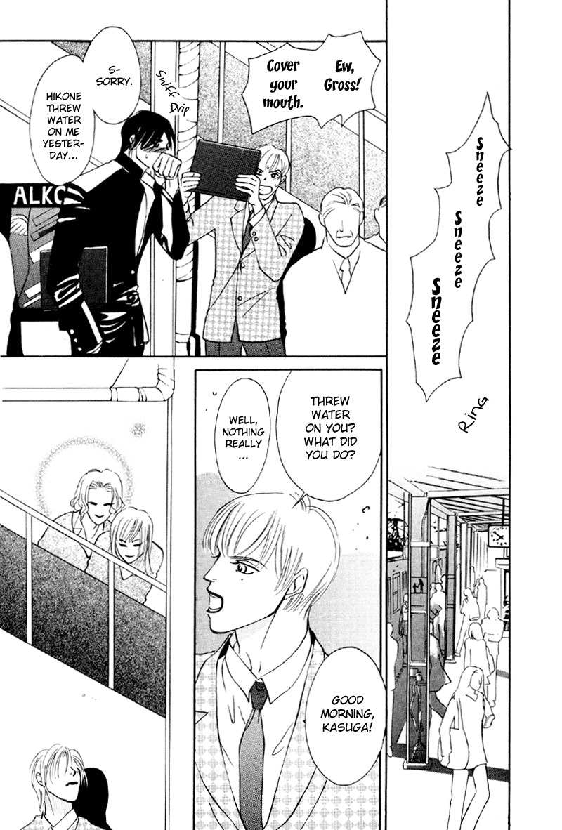 Afuresou na Pool Chapter 20 page 8 - Chapter 20