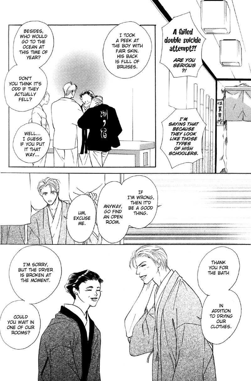 Afuresou na Pool Chapter 23 page 20 - Chapter 23