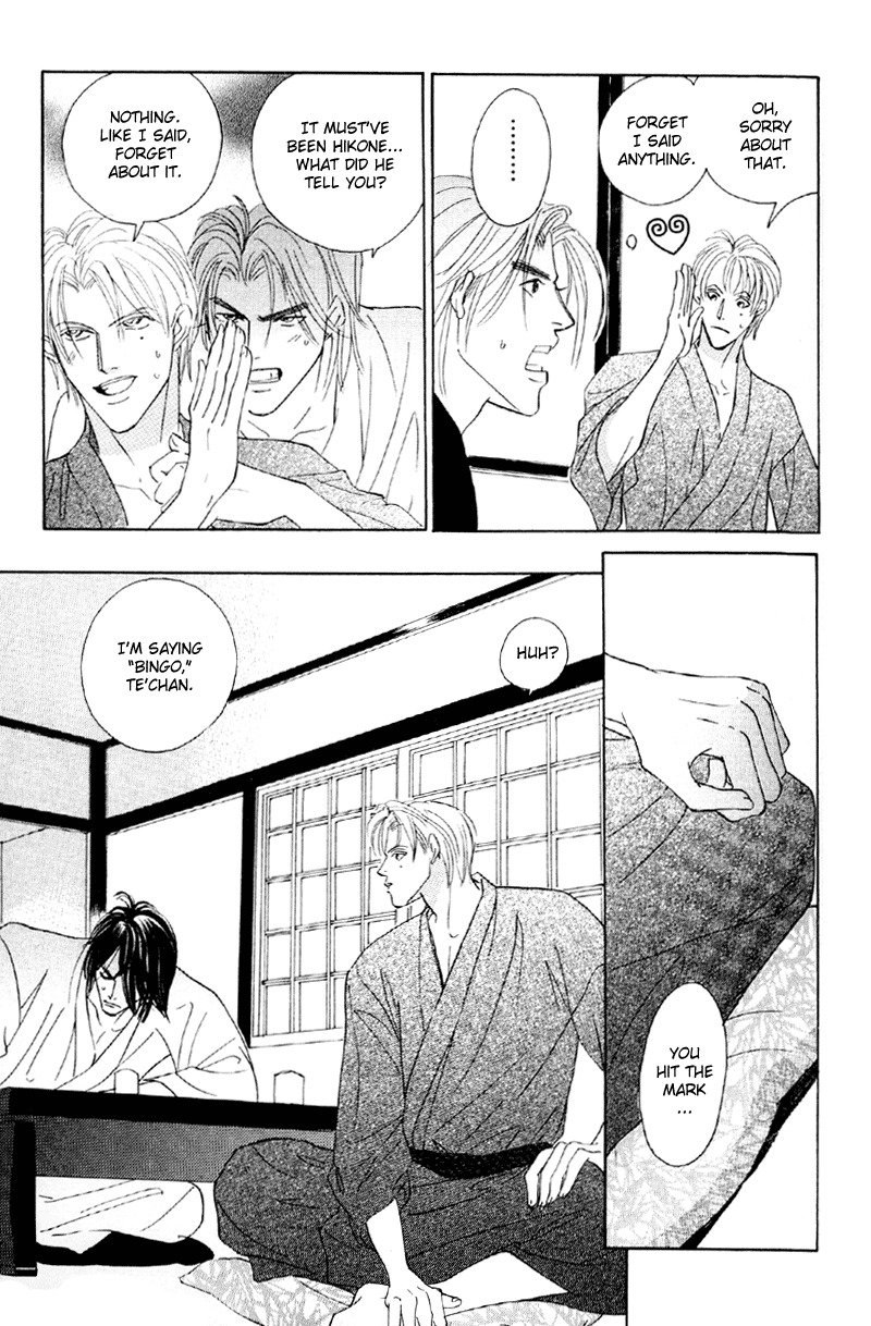 Afuresou na Pool Chapter 23 page 25 - Chapter 23