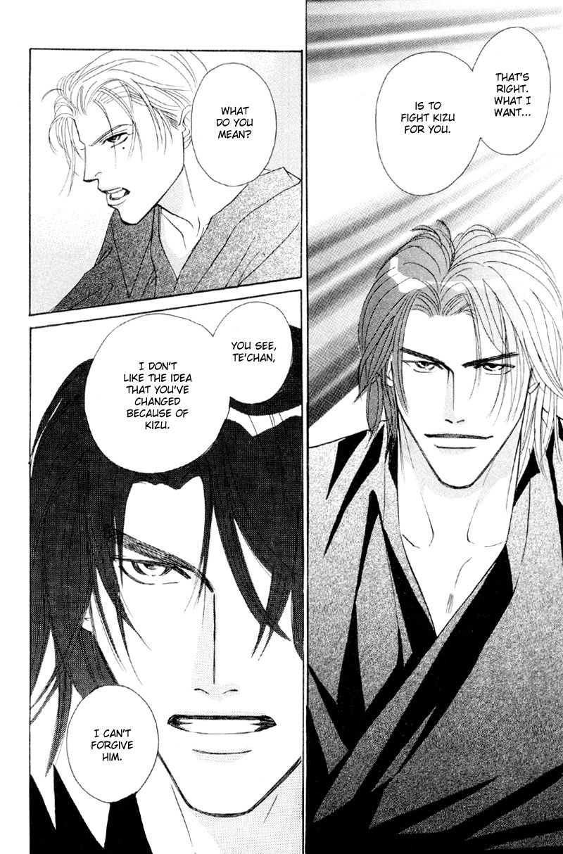 Afuresou na Pool Chapter 23 page 26 - Chapter 23