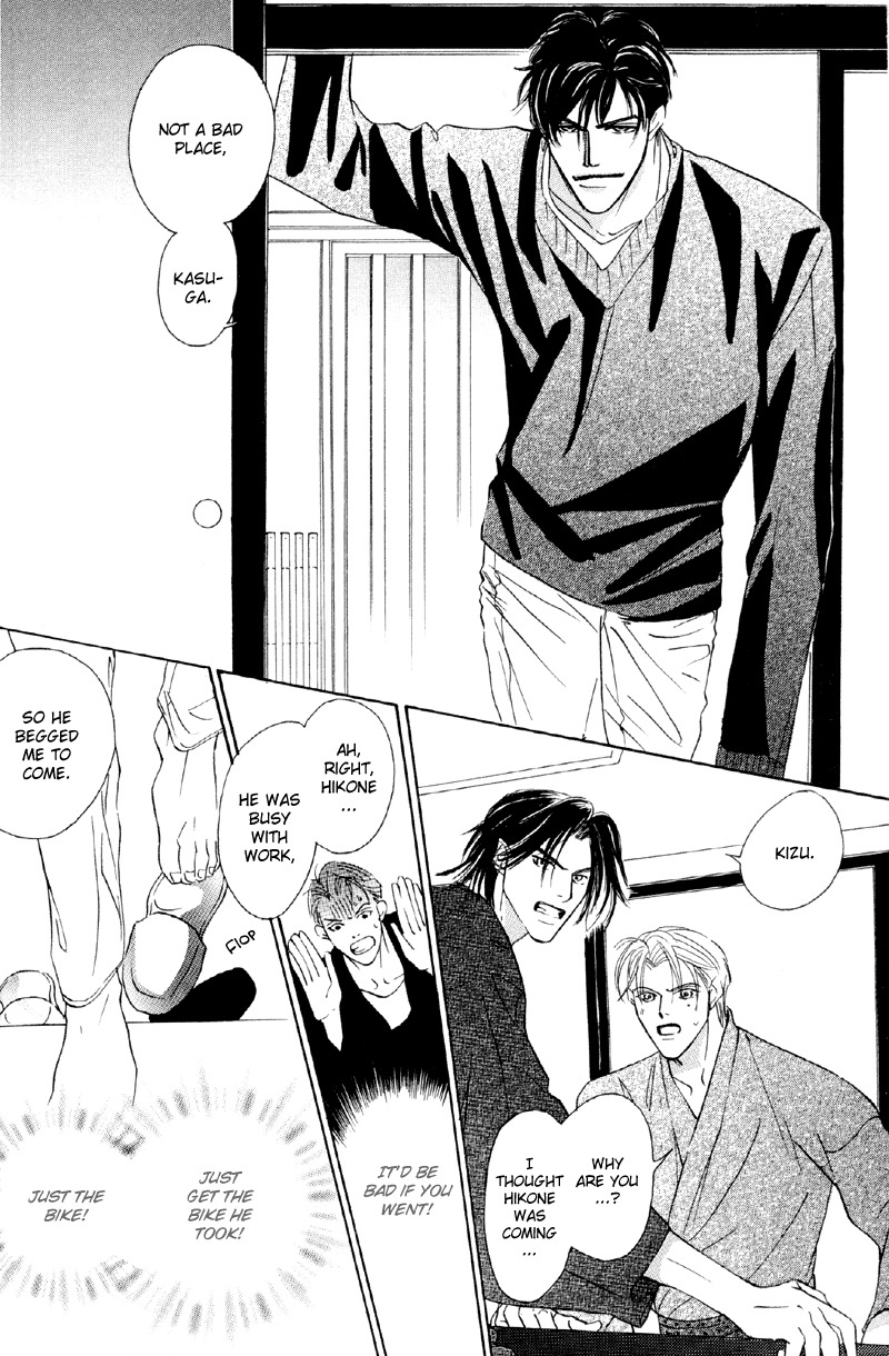 Afuresou na Pool Chapter 23 page 28 - Chapter 23