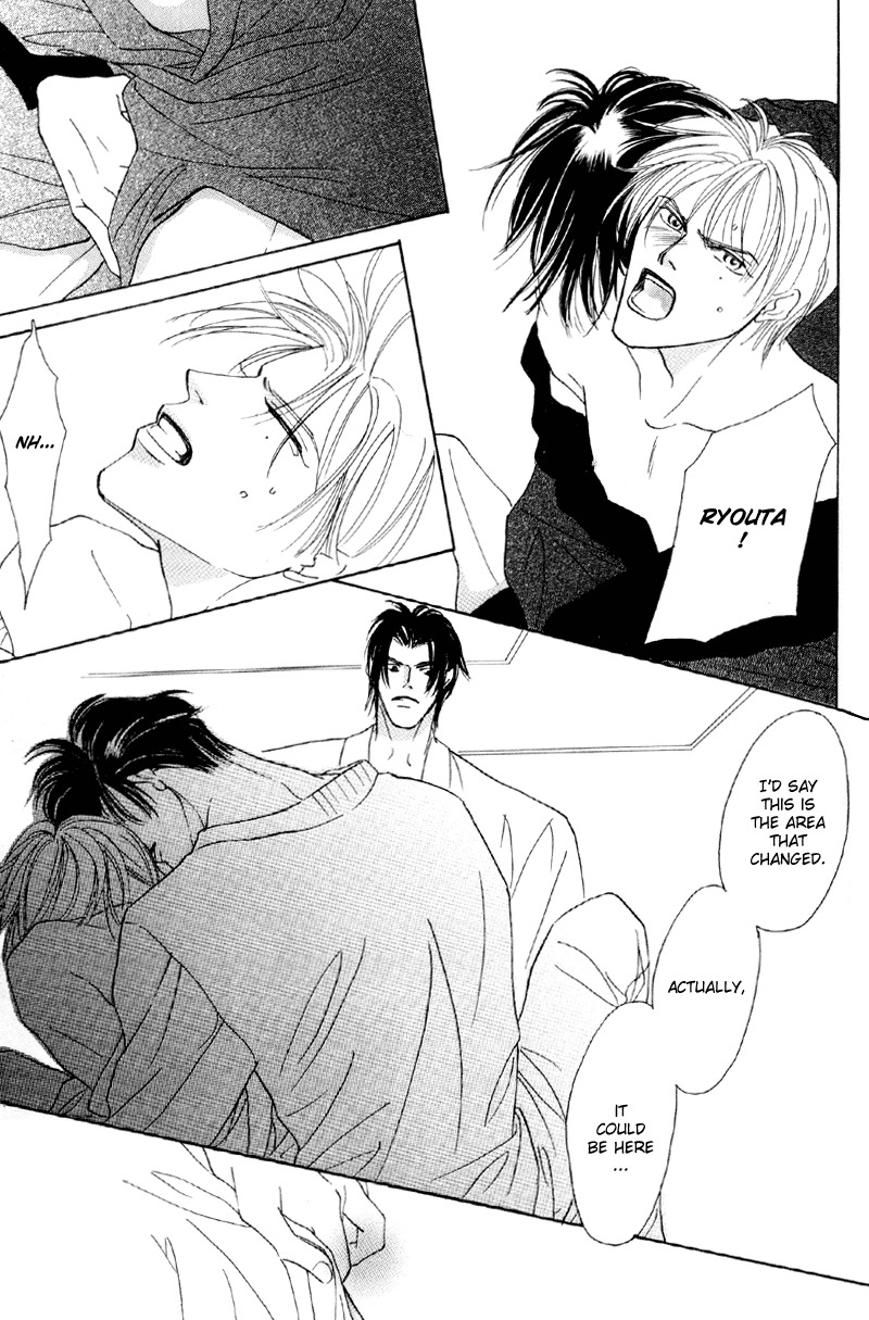 Afuresou na Pool Chapter 23 page 31 - Chapter 23