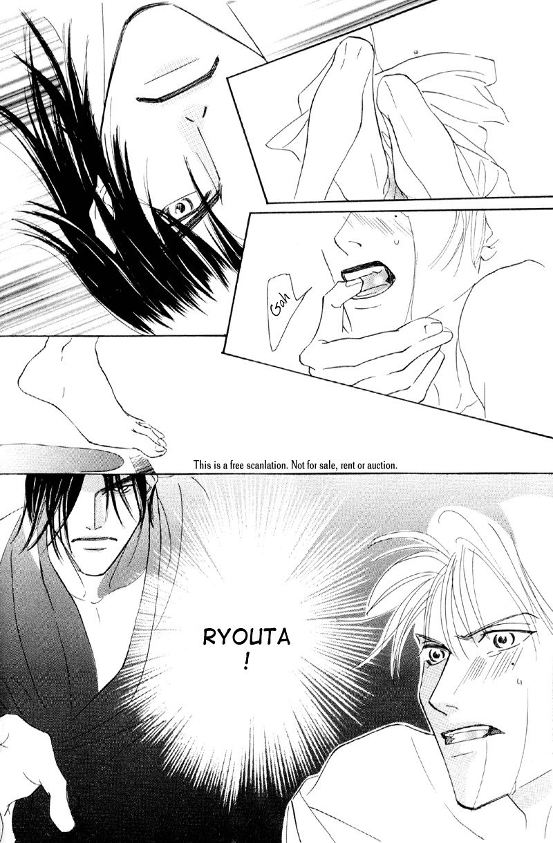 Afuresou na Pool Chapter 23 page 34 - Chapter 23