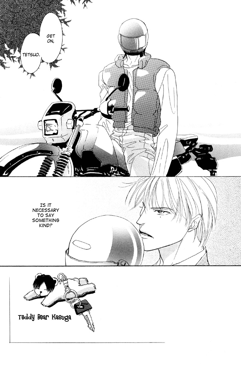 Afuresou na Pool Chapter 23 page 4 - Chapter 23
