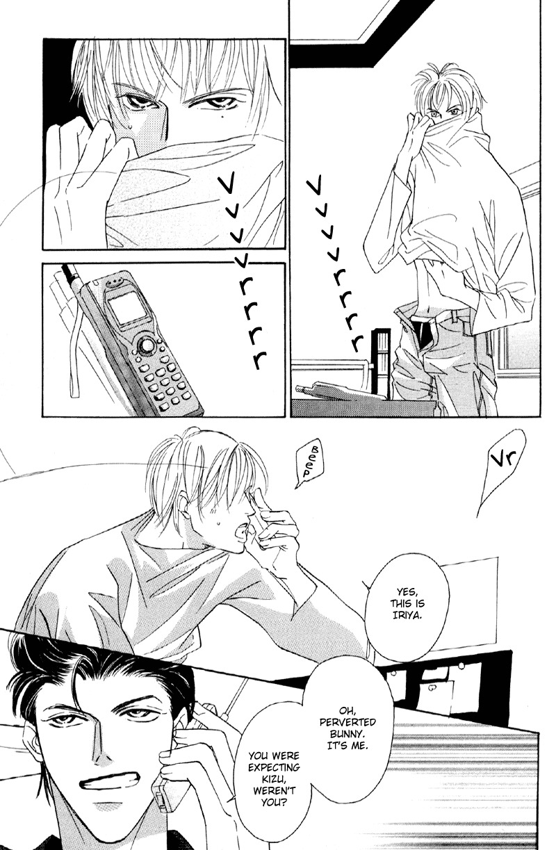 Afuresou na Pool Chapter 23 page 7 - Chapter 23