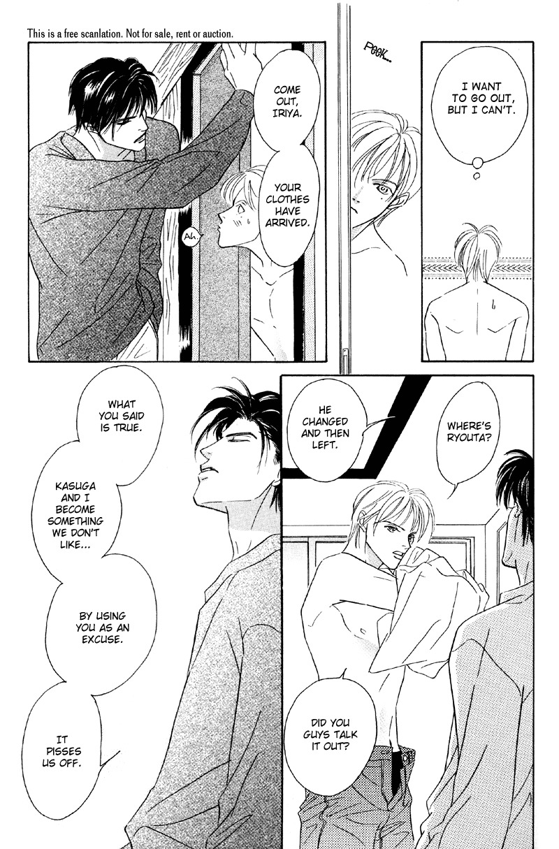 Afuresou na Pool Chapter 24 page 10 - Chapter 24