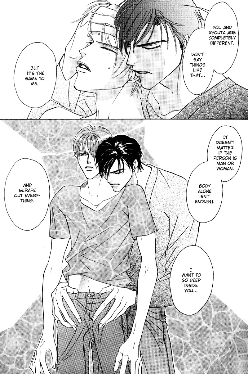 Afuresou na Pool Chapter 24 page 12 - Chapter 24