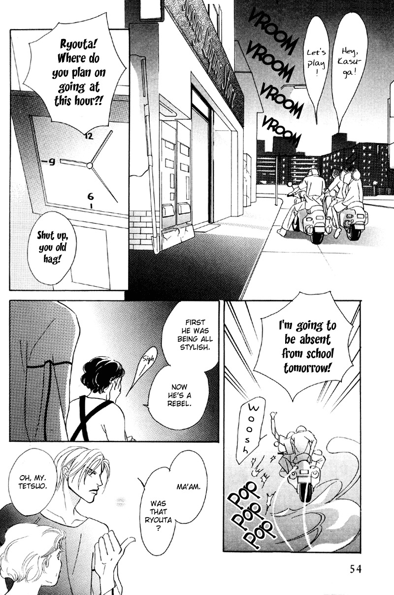 Afuresou na Pool Chapter 24 page 19 - Chapter 24