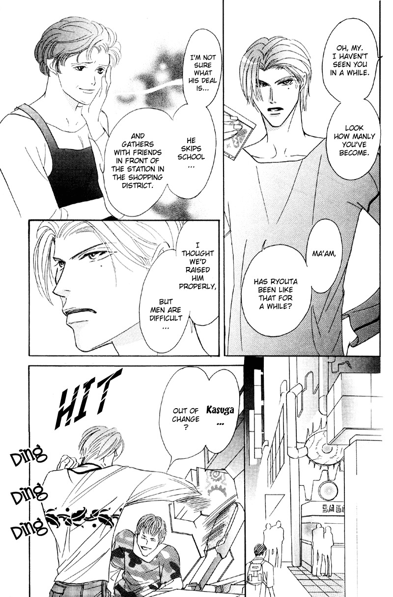 Afuresou na Pool Chapter 24 page 20 - Chapter 24