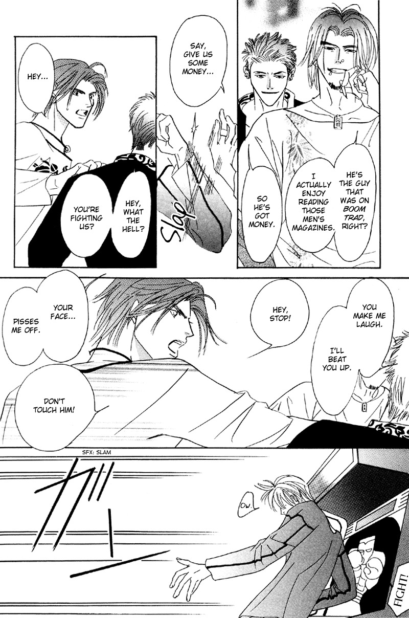 Afuresou na Pool Chapter 24 page 23 - Chapter 24