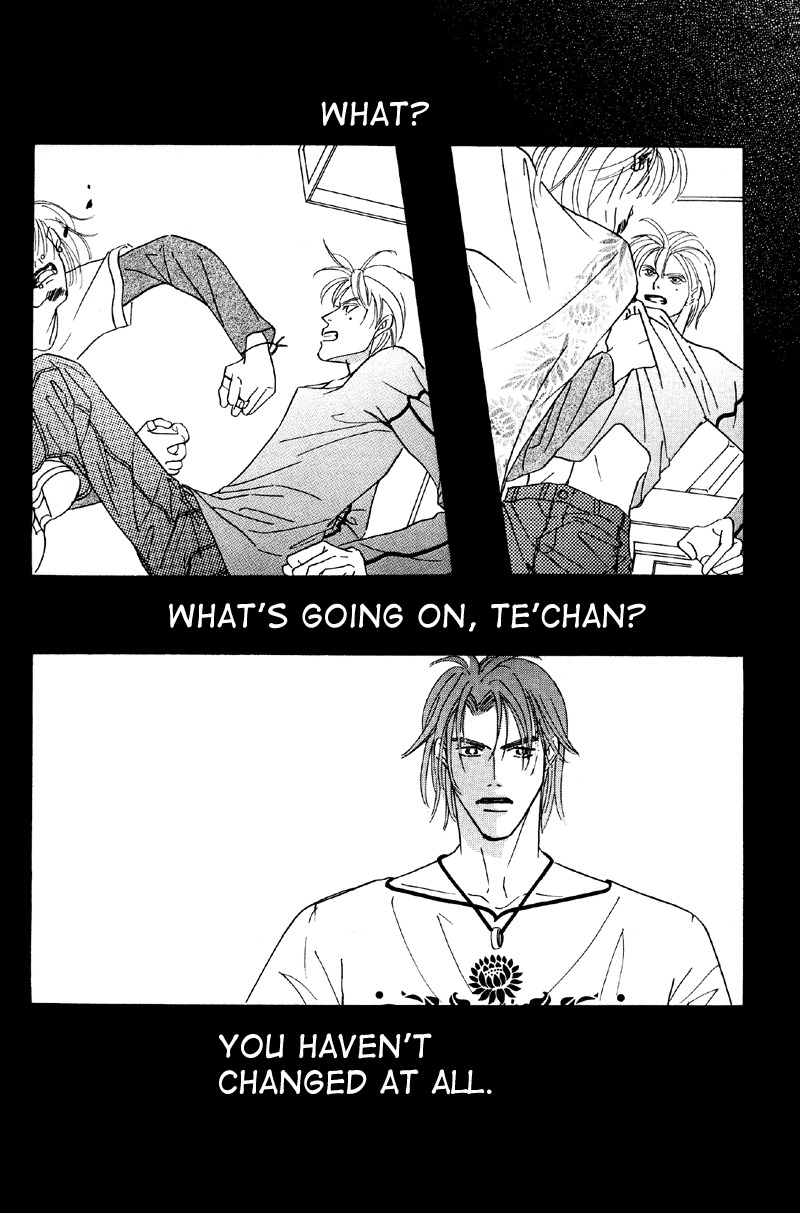 Afuresou na Pool Chapter 24 page 25 - Chapter 24