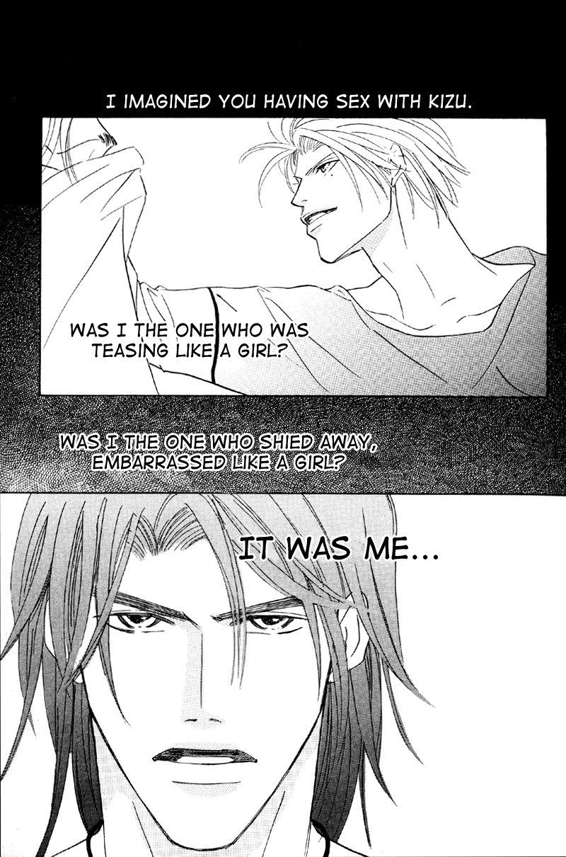 Afuresou na Pool Chapter 24 page 26 - Chapter 24