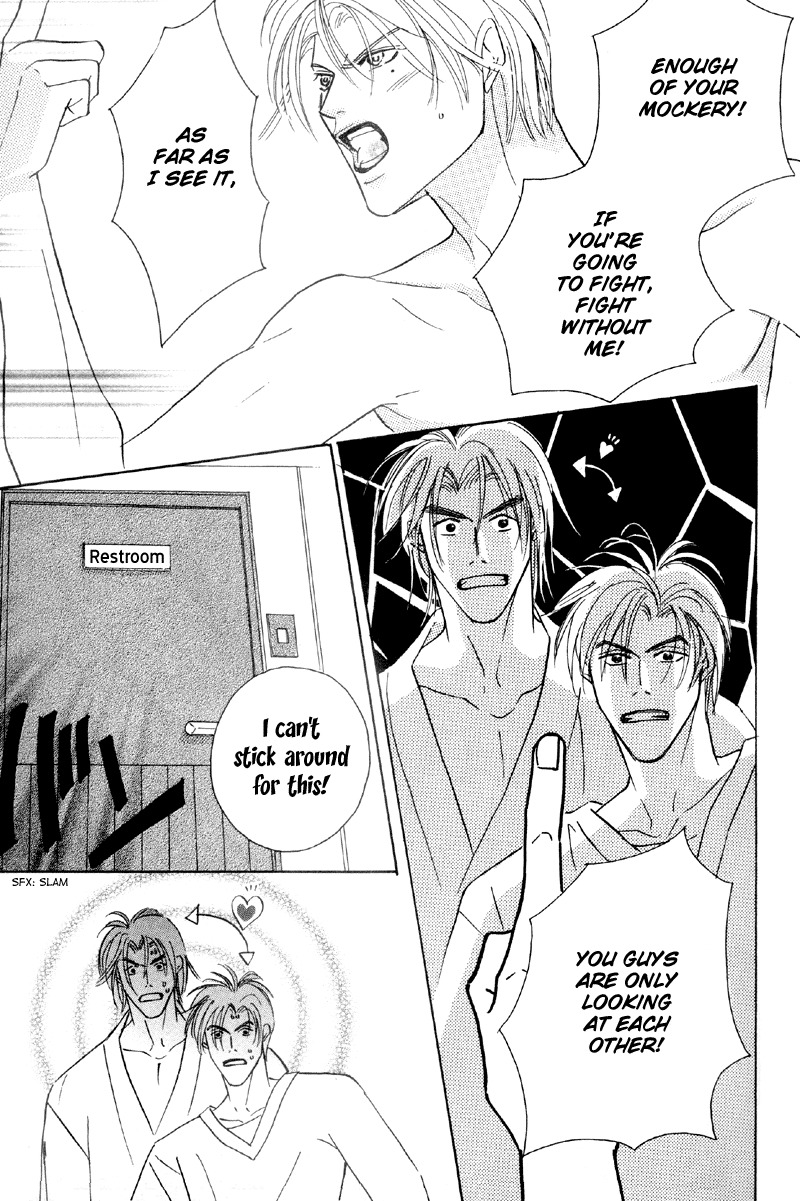 Afuresou na Pool Chapter 24 page 8 - Chapter 24