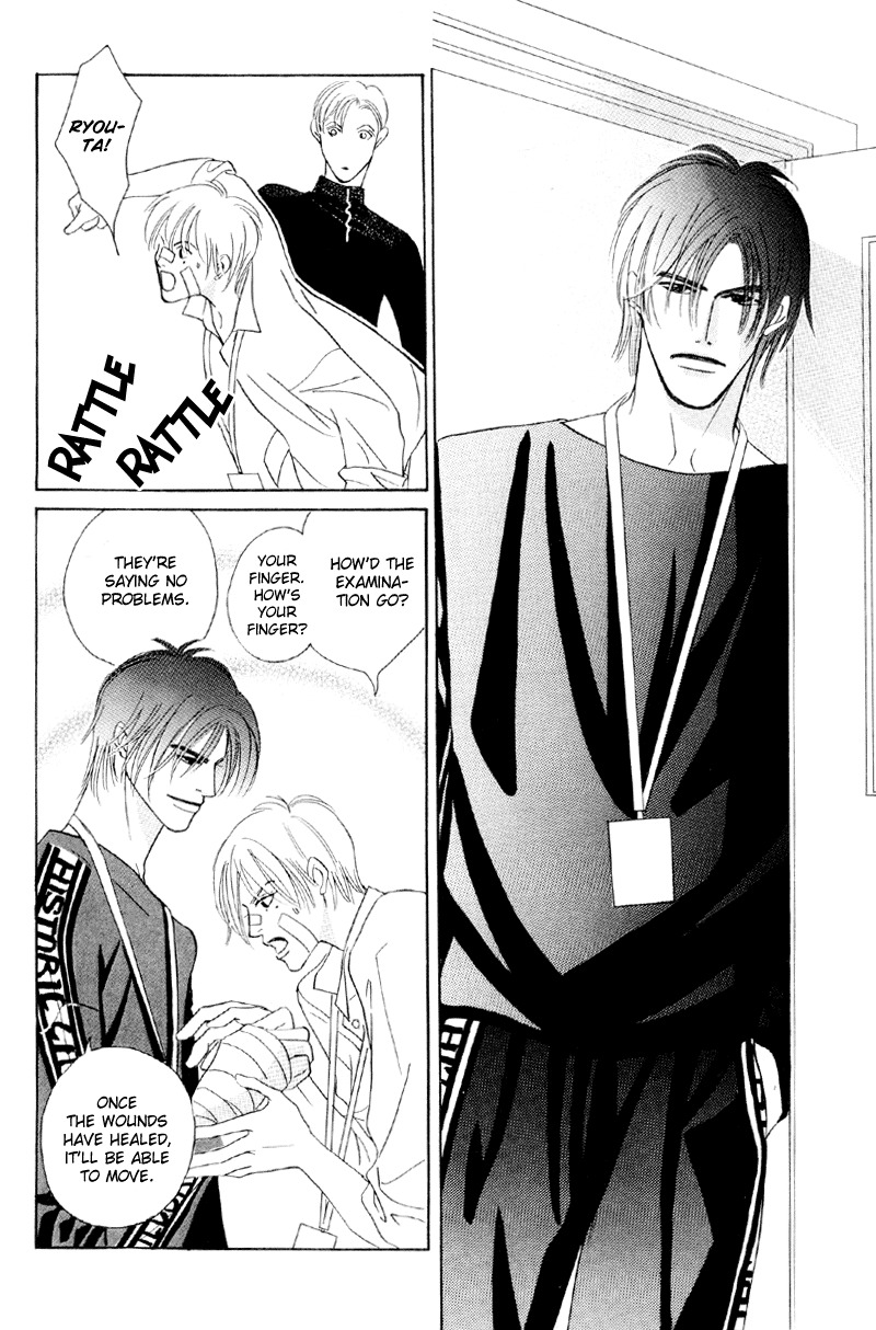 Afuresou na Pool Chapter 25 page 10 - Chapter 25