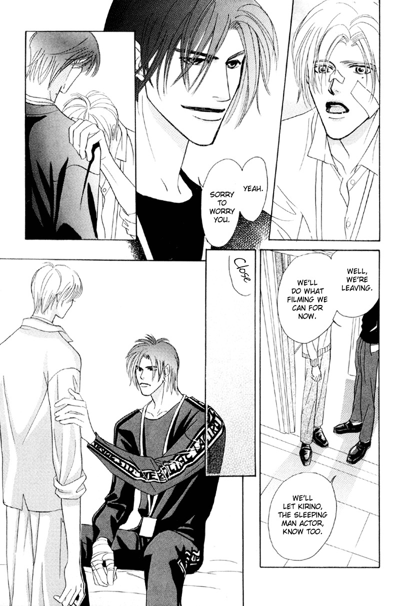 Afuresou na Pool Chapter 25 page 11 - Chapter 25