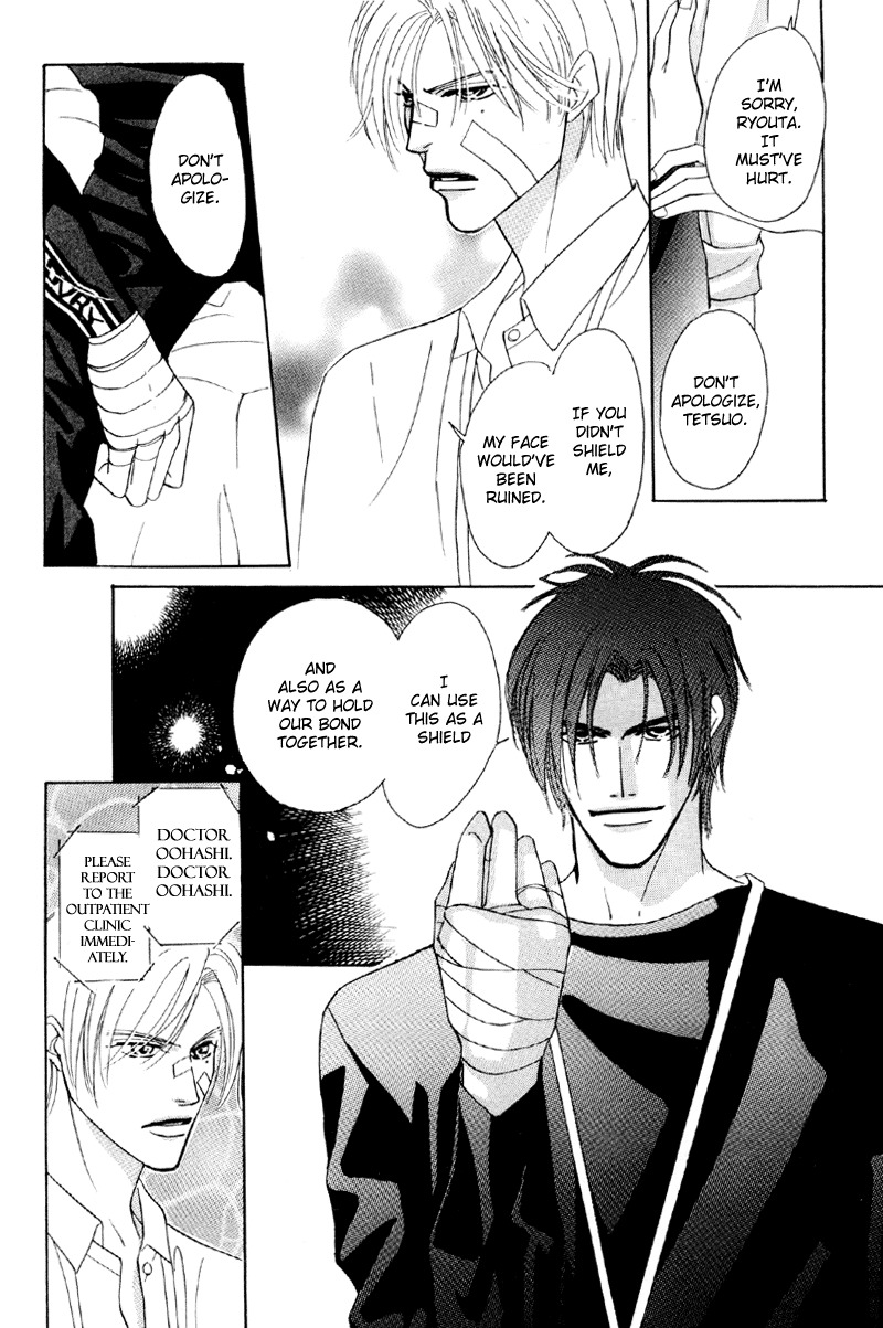 Afuresou na Pool Chapter 25 page 12 - Chapter 25