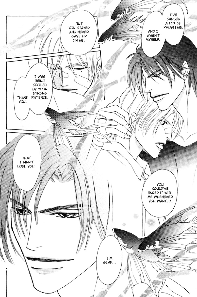 Afuresou na Pool Chapter 25 page 14 - Chapter 25