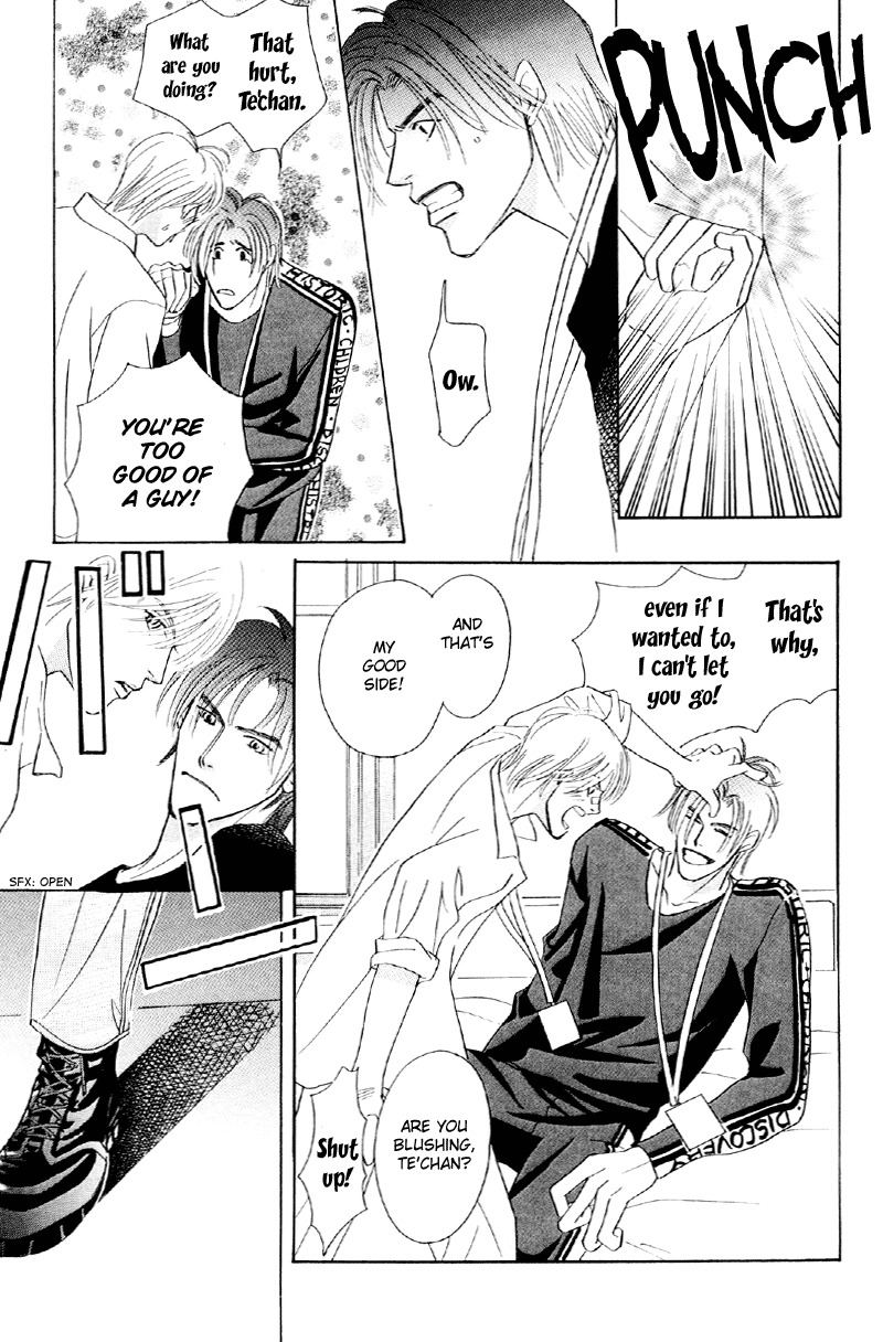 Afuresou na Pool Chapter 25 page 15 - Chapter 25