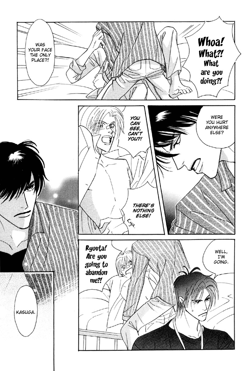 Afuresou na Pool Chapter 25 page 17 - Chapter 25