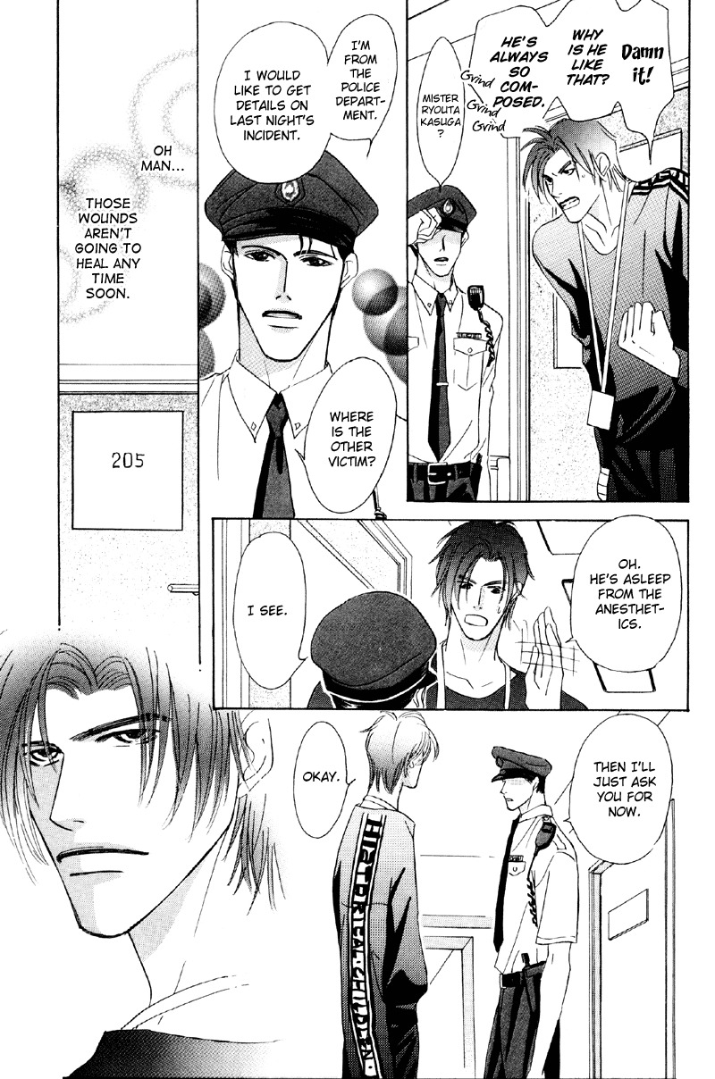 Afuresou na Pool Chapter 25 page 19 - Chapter 25