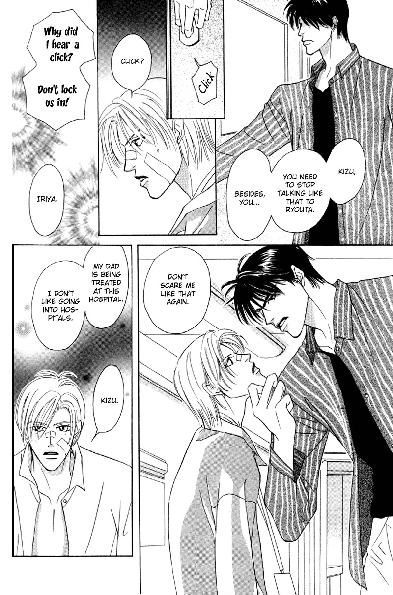 Afuresou na Pool Chapter 25 page 20 - Chapter 25