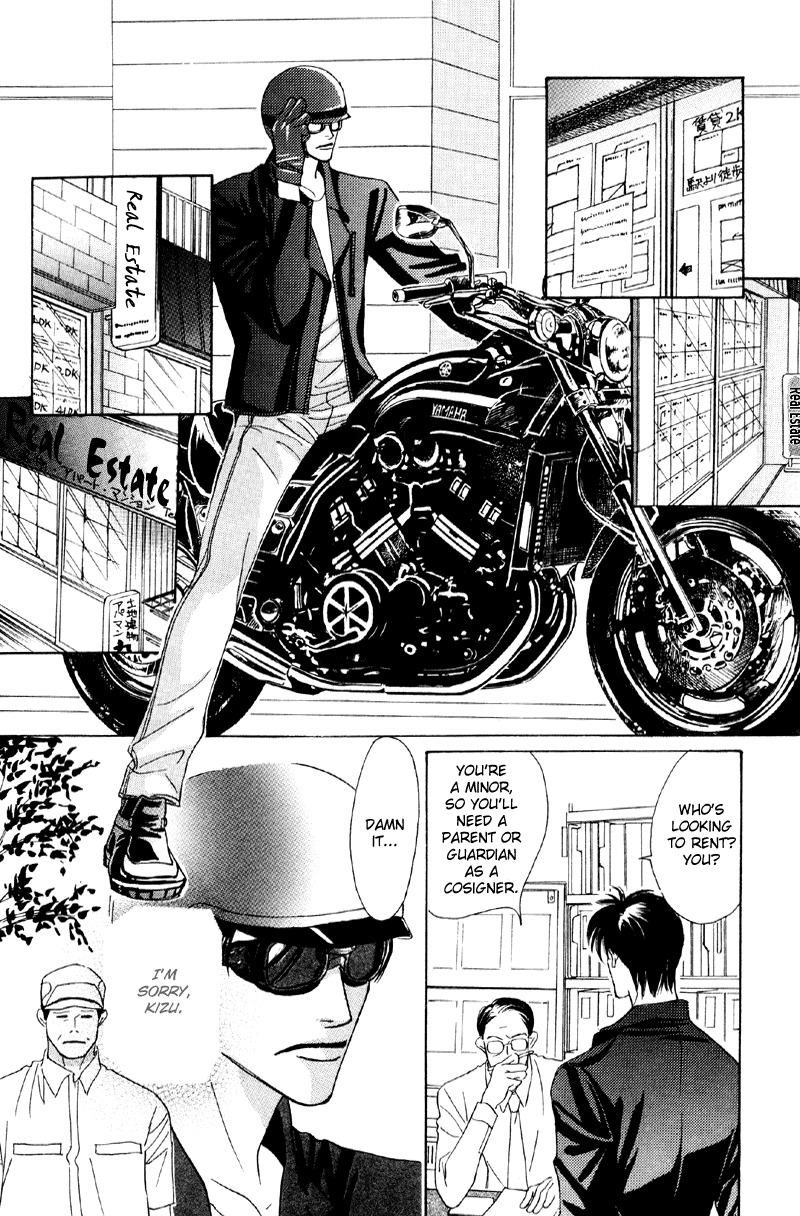 Afuresou na Pool Chapter 25 page 23 - Chapter 25