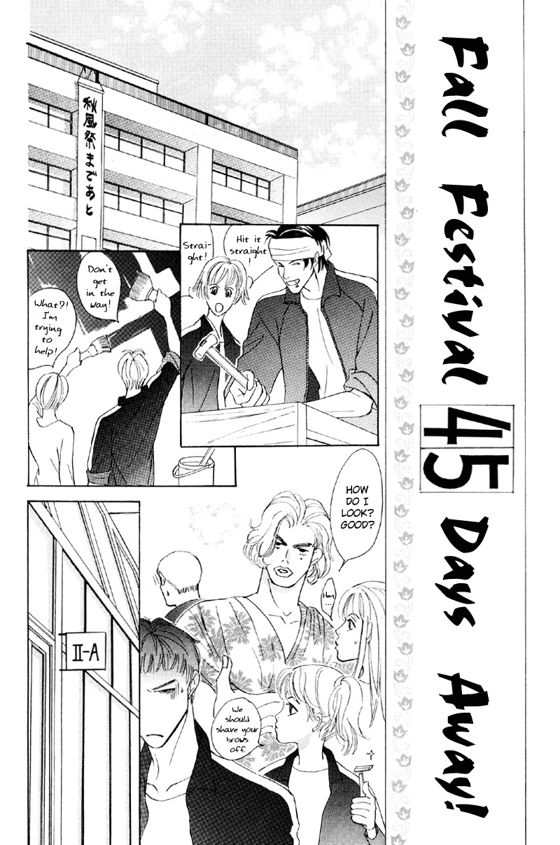 Afuresou na Pool Chapter 25 page 25 - Chapter 25