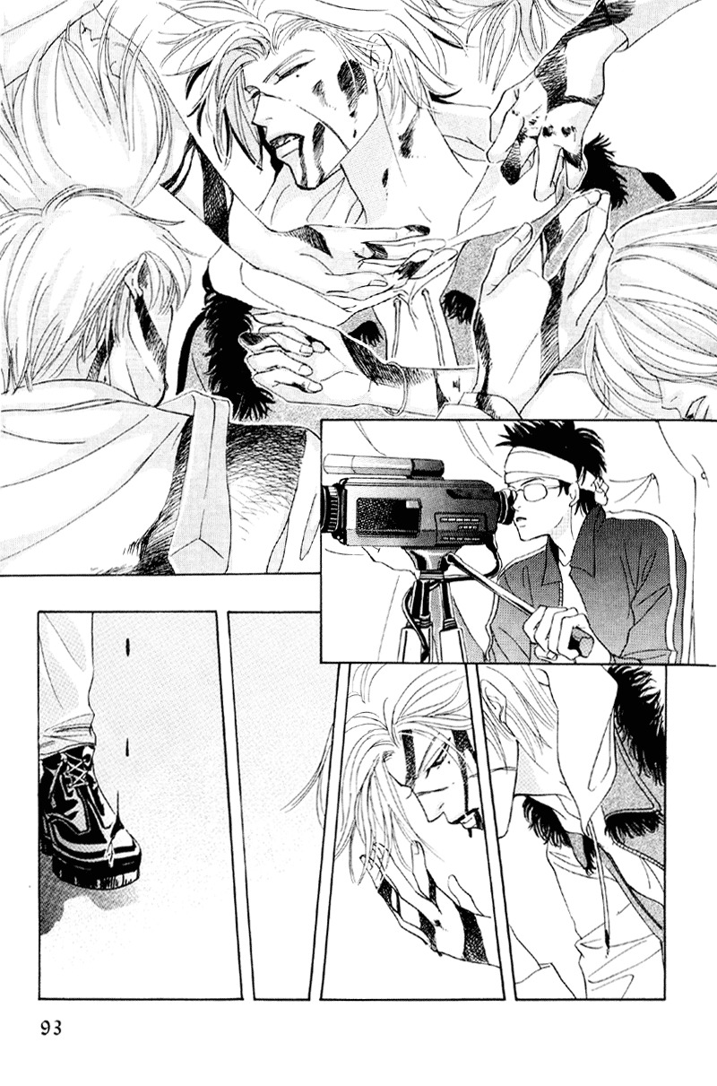 Afuresou na Pool Chapter 25 page 26 - Chapter 25