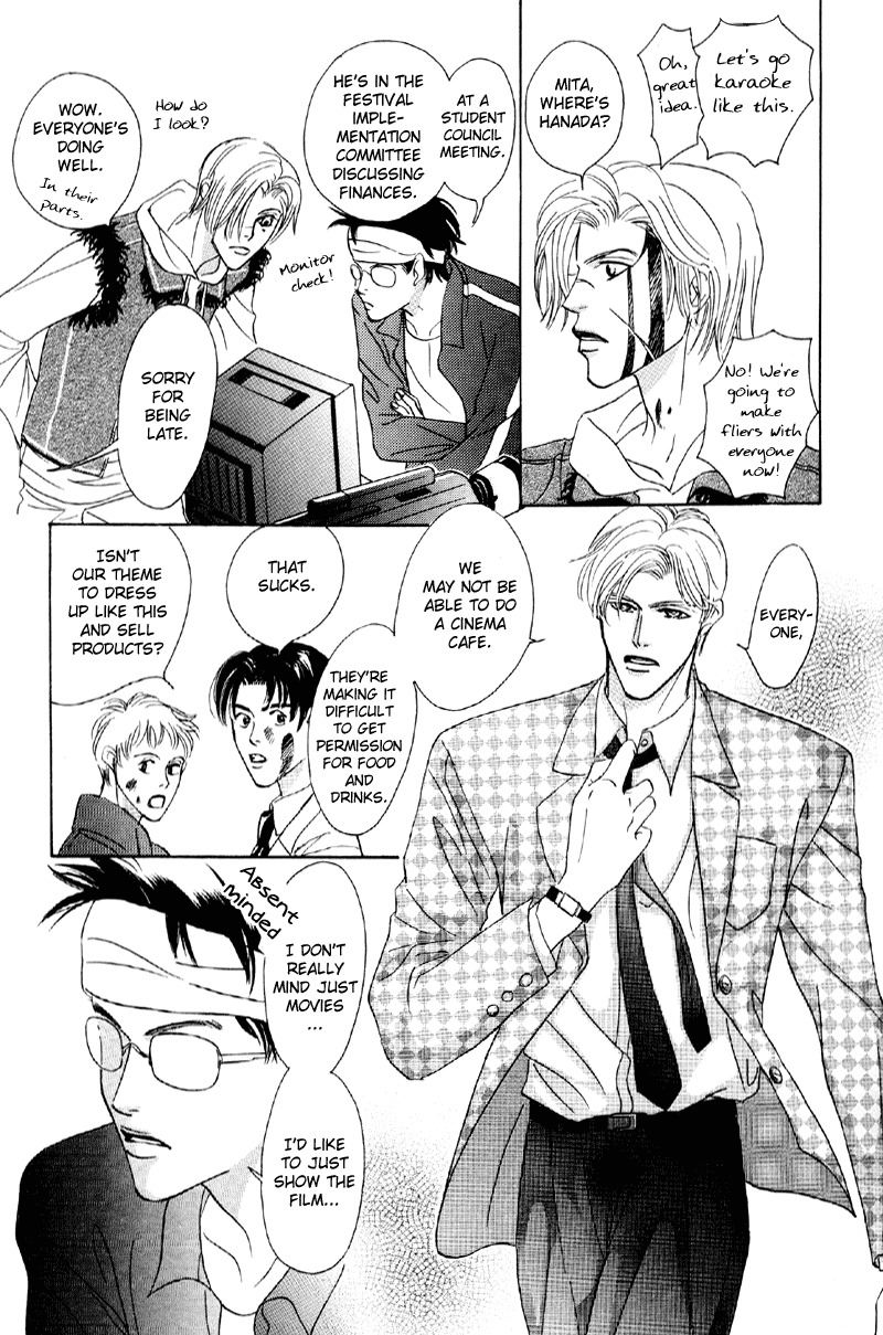 Afuresou na Pool Chapter 25 page 28 - Chapter 25