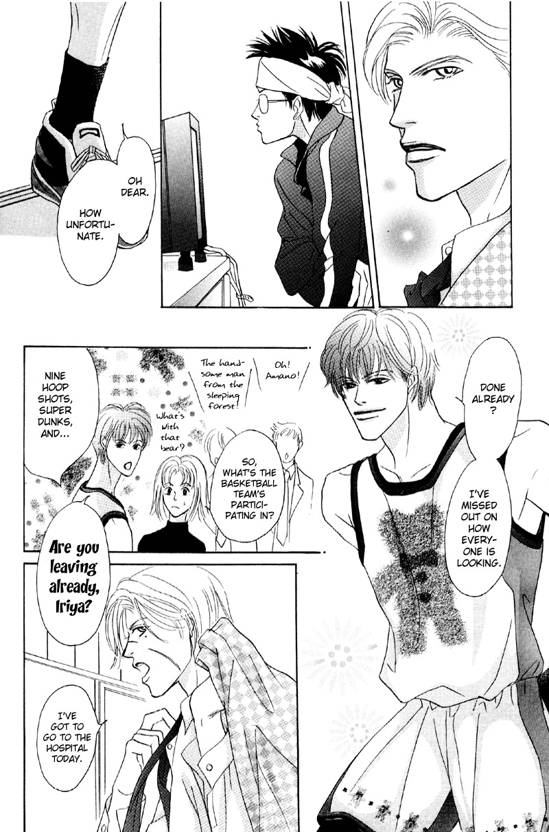 Afuresou na Pool Chapter 25 page 29 - Chapter 25