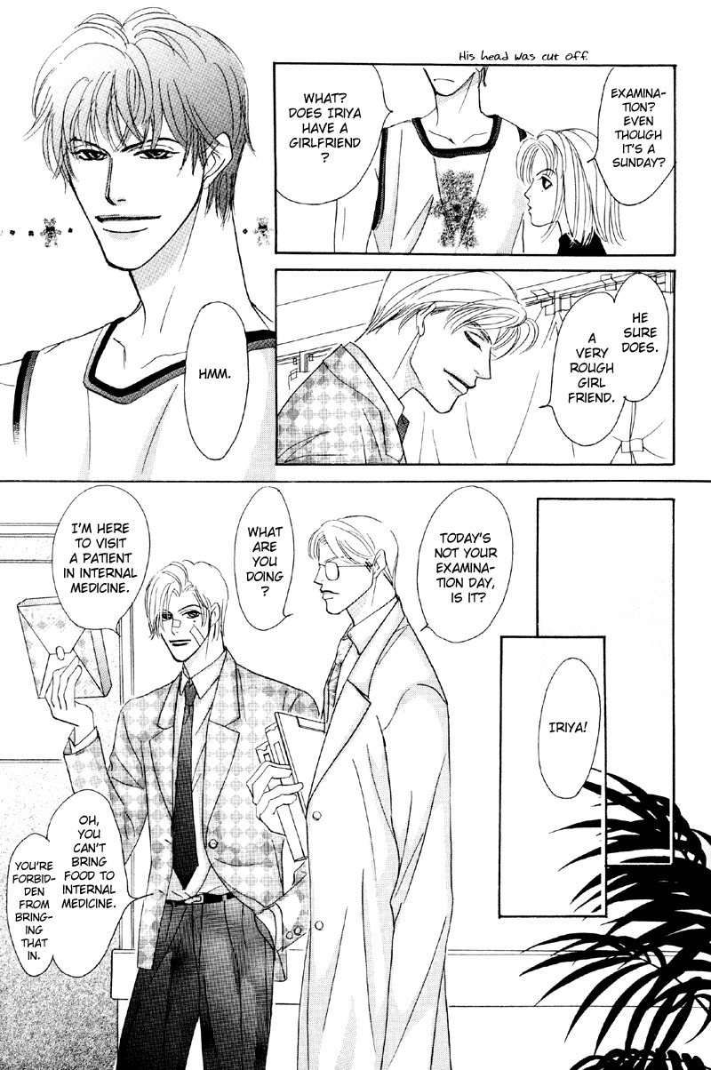 Afuresou na Pool Chapter 25 page 30 - Chapter 25