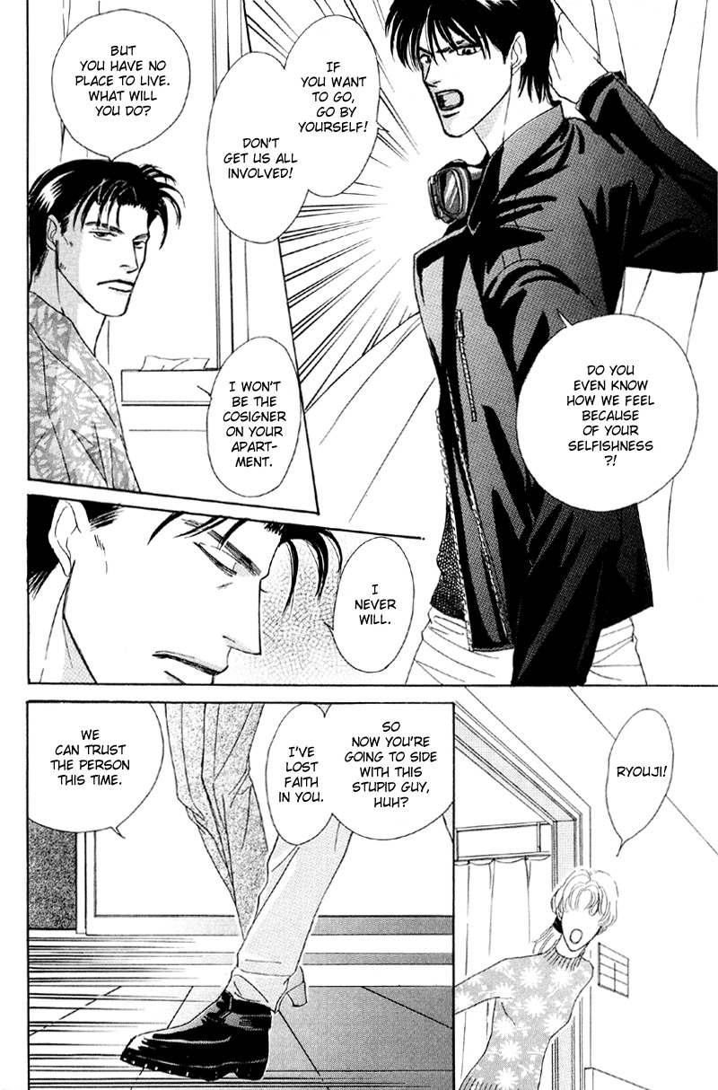 Afuresou na Pool Chapter 25 page 33 - Chapter 25
